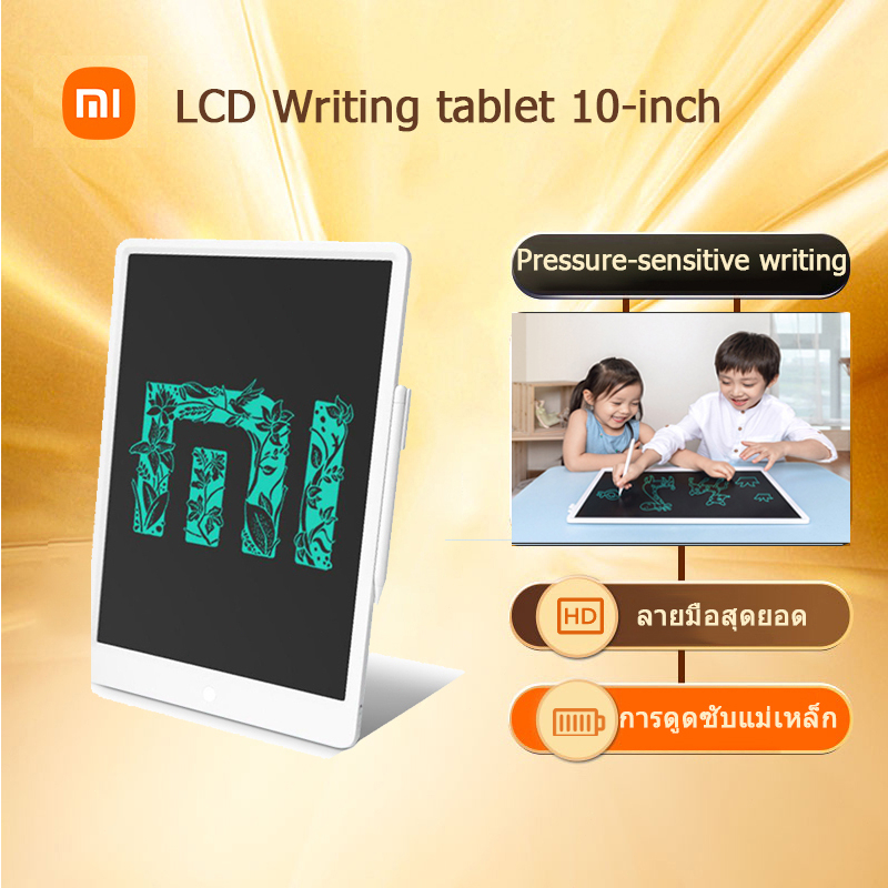 พร้อมส่ง-xiaomi-mijia-lcd-writing-tablet-with-pen10-amp-13-5-กระดานลบได้-สำหรับเด็ก-แบบพกพา-แท็บเล็ทวาดภาพ-สำหรับเด็ก