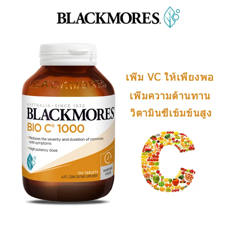 blackmores-vitamin-c-150-เม็ด-1-กระปุก
