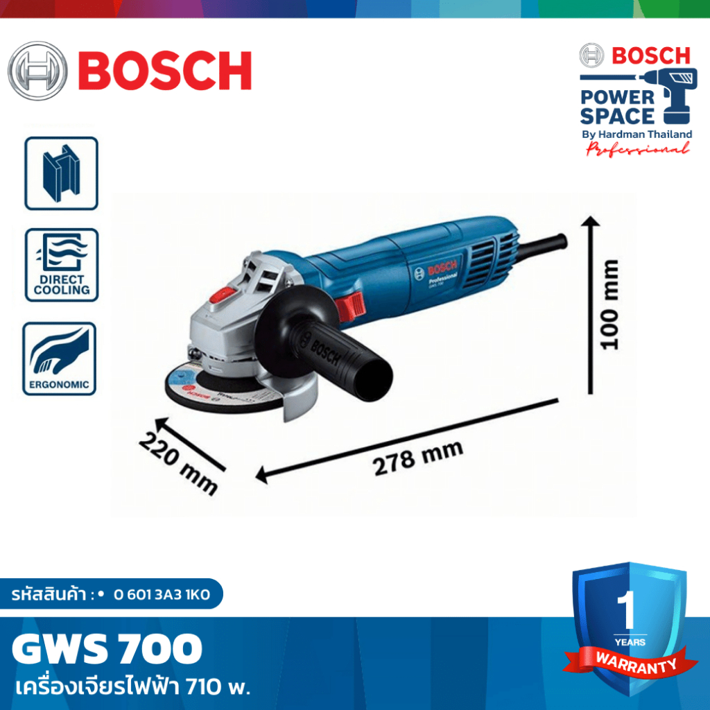 bosch-gws-700-เครื่องเจียรไฟฟ้า-710-w-0-601-3a3-1k0