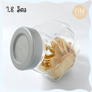 Glass Jar IKEA โหลแก้วอิเกีย กระปุกคุกกี้ โถมีฝาปิด โหลขนม โหลใส่ขนม ขวดโหลถนอมอาหาร 1.8 ลิตร