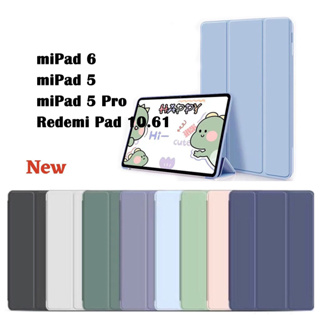 098.เคสxiaomi Pad 6 Pro SE 2023 สีพาสเทล เนื้อซิลิโคน อย่างดี case mipad 5 6 pro redmi pad 10.61 เนื้อซิลิโคนเกรดอย่างดี