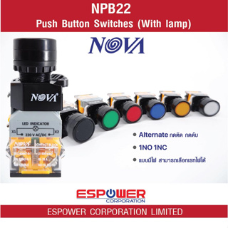 NPB22 NOVA Push Button Switches (With lamp) สวิตช์ปุ่มกด Alternate กดติด กดดับ  ขนาด 22 mm. แบบมีไฟ 1NO 1NC