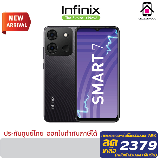 infinix-smart-7-4-64gb-สมาร์ทโฟน-ขนาดหน้าจอ-6-6-นิ้ว-กล้องคู่-13-mp-แบตเตอรี่-5000-mah-รับประกันศูนย์-1ปี