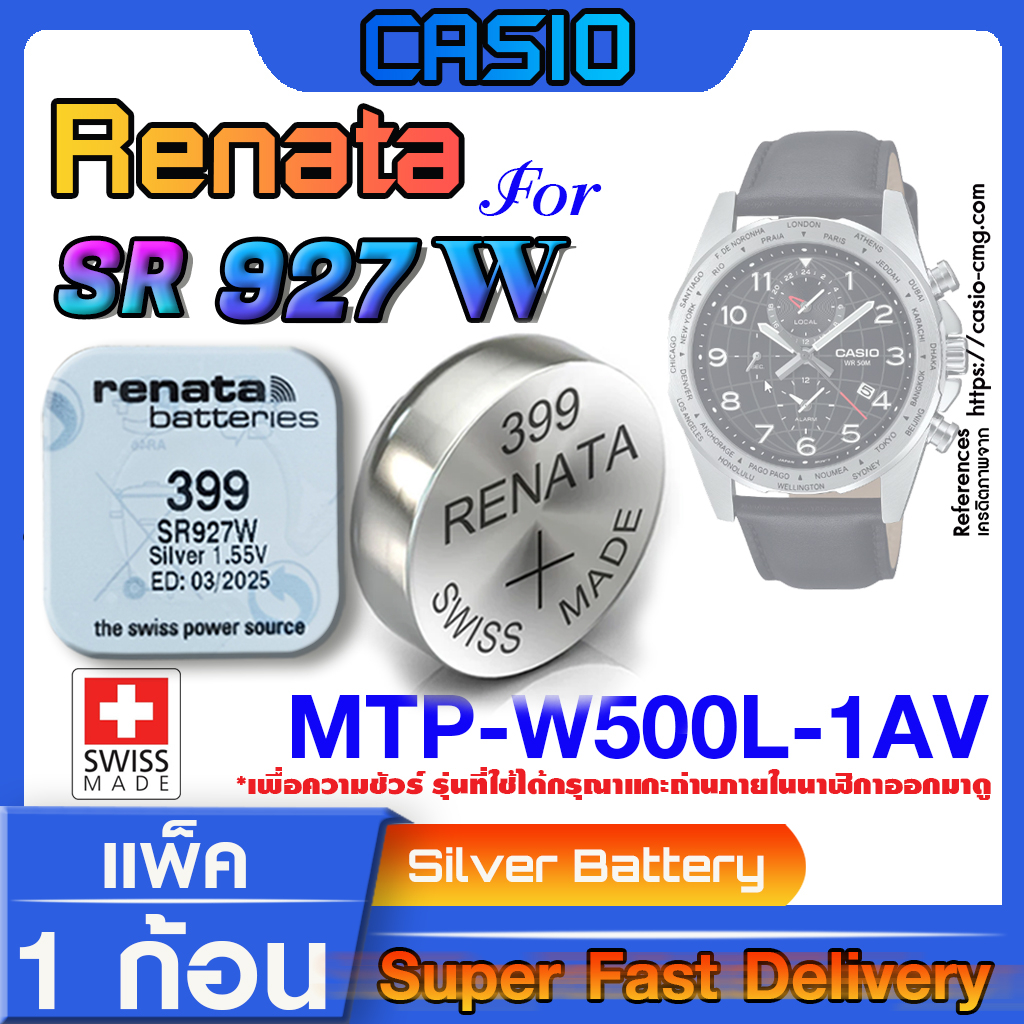 ถ่าน-แบต-นาฬิกา-casio-mtp-w500l-1av-แท้จาก-renata-sr927w-399-คำเตือน-ดูคลิปแล้วจะเข้าใจว่าต้องใช้ถ่านรุ่นอะไร