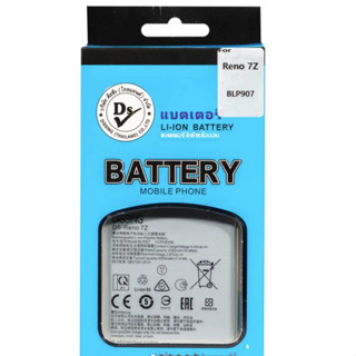 Dissing BATTERY Reno7Z/Reno8Life/Reno8z **ประกันแบตเตอรี่ 1 ปี**Model BLP907