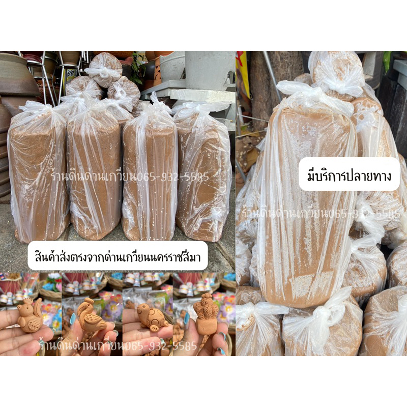 ดินเหนียว-แบบแท่ง-ชนิดพร้อมปั้น-เนื้อเนียนละเอียด-ส่งตรงจากด่านเกวียน-1ก้อน10กิโล-สินค้าพร้อมส่ง