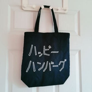 [มือสอง] กระเป๋าผ้าแคนวาสสีกรม​ HAPPY​ HAMBURG ハッピー ハンバーグ Tote Bag