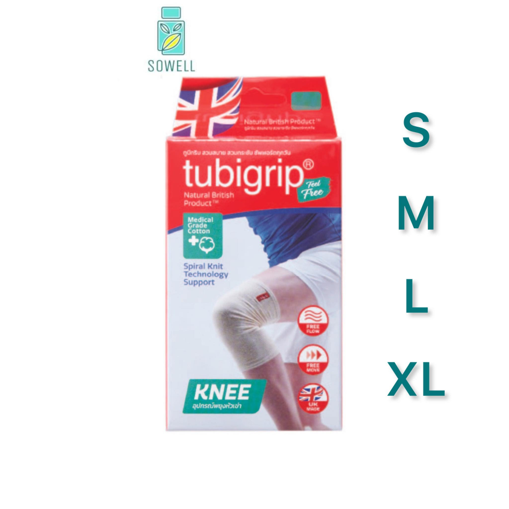TUBIGRIP KNEE FEEL FREE ทูบิกริบ ฟิลฟรี เข่า สำหรับสวมเข่า พยุงหัวเข่า