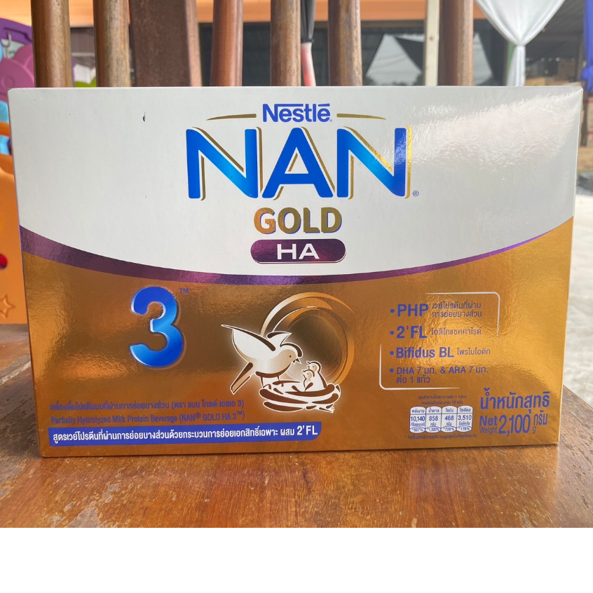 nan-gold-ha-3-แนน-โกลด์-เอชเอ-3