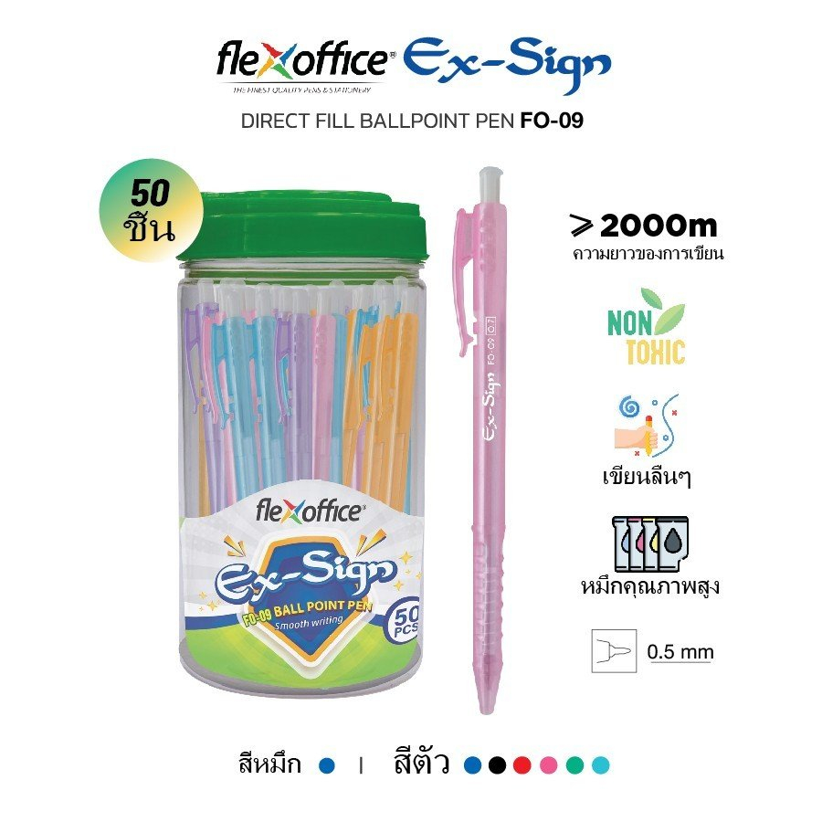 ปากกา-flexoffice-fo-09-ปากกาลูกลื่น-0-7mm-สีน้ำเงิน-50-ด้าม-ปากกาเขียนลื่นพิเศษ-เครื่องเขียน