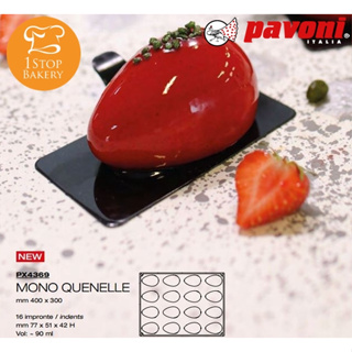 Pavoni PX4369 Pavoflex QUENELLE Silicone Mould 77x51xh42 mm/พิมพ์ซิลิโคน