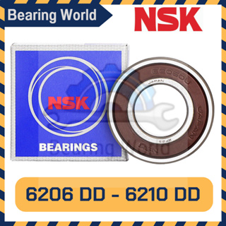 NSK 6206 DD NSK 6207 DD NSK 6208 DD NSK 6209 DD NSK 6210 DD ของแท้100%