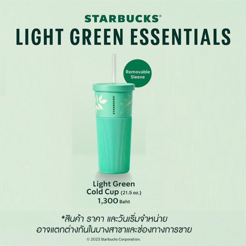 แท้-starbucks-stainless-steel-sleeve-new-greens-light-cold-cup-21-5oz-สตาร์บัคส์-ทัมเบลอร์สแตนเลสสตีล-สีเขียว