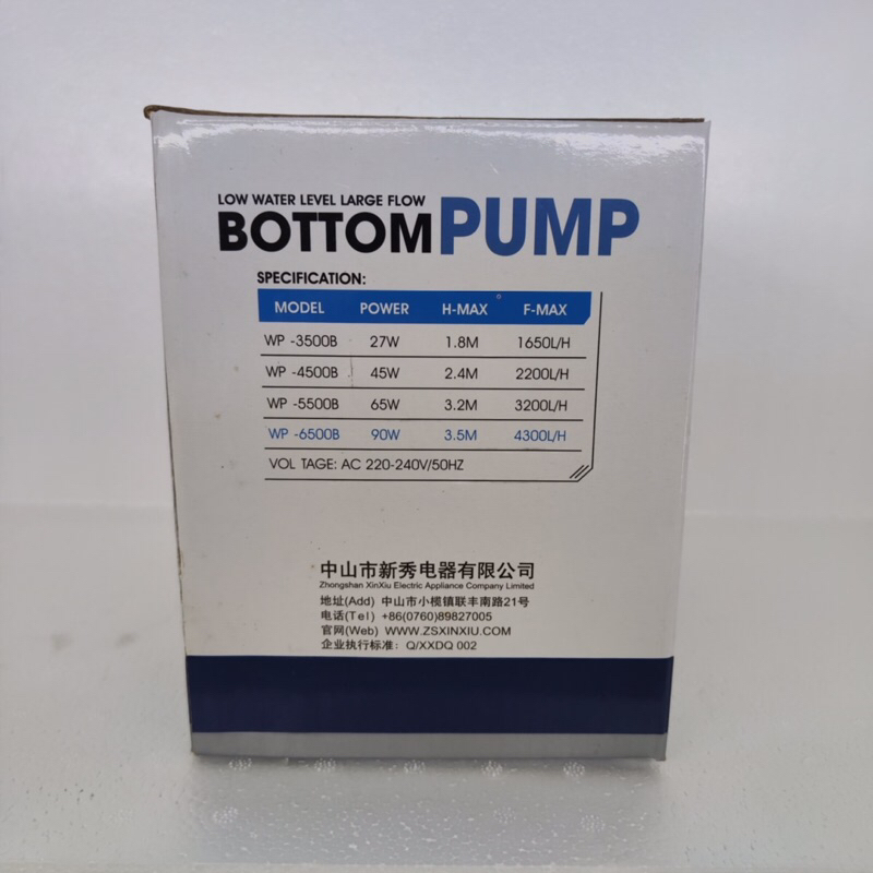 wp-6500b-low-water-level-large-flow-bottom-pump