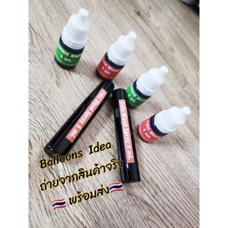 🇹🇭🇹🇭 เลือดปลอม 🩸 ขวดสเปย์ 5 ml. สินค้าพร้อมส่ง 💉