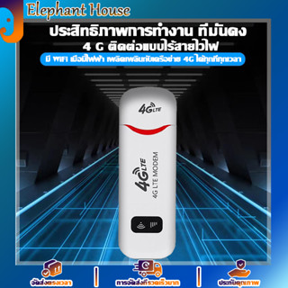 เครื่องส่งสัญญาณบรอดแบนด์เราเตอร์ Wi-Fi แบบพกพา 4G Wi-Fi แบบพกพาในรถยนต์,แจ็คยูเอสบี，เราเตอร์，อินเตอร์เน็ตไร้สายแบบพกพา