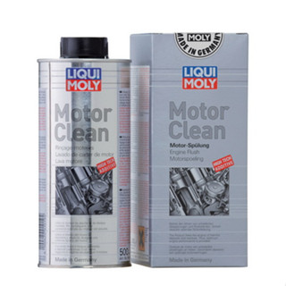 [AMR4CT 1000ลด130] Liqui Moly สารทำความสะอาดเครื่องยนต์ Motor Clean 500 ml.