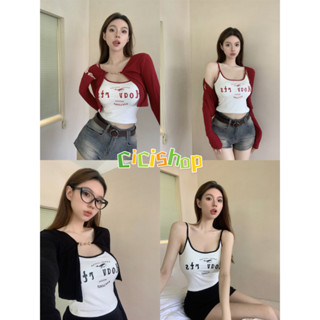 Cicishop(J779)SET 2 ชิ้น สายเดี่ยว+เสื้อคลุมแขนยาว ดีเทลสกีนลายสุดชิค ผ้านิ่มใส่สบายสุดๆ