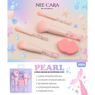 NEE CARA N804 PEARL 4 - PIECE BRUSH SET beathorder e &amp; POWDER PUFF เซ็ตแปรง4ชิ้น+พัฟฟองน้ำรองพื้น ขนนุ่มหนา ด้ามจับถนัด