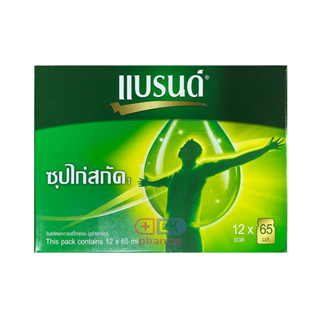 BRANDS แบรนด์ ซุปไก่สกัด สูตรต้นตำรับ ( แพ็ค 12 ขวด ) BRAND ซุปไก่ ขวดใหญ่ 65 ml / ขวดเล็ก 39 ml BRANDS 1 แพ็ค