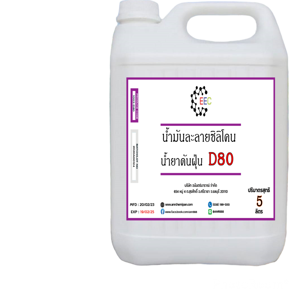 1003-d80-โซเว้นท์-d80-solvent-d80-น้ำยาดันฝุ่น-ตัวทำละลายซิลิโคลนออยล์-ขนาด-5-ลิตร