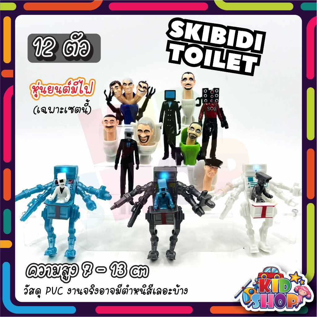 โมเดลตุ๊กตาฟิกเกอร์ Skibidi Toilet Action Figure Titan TV Man