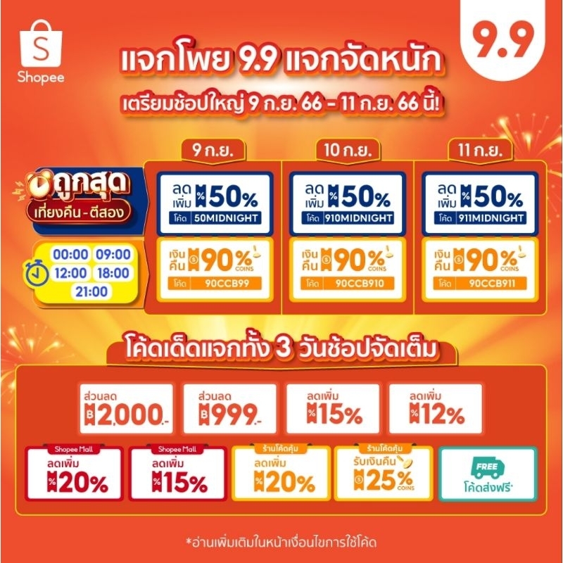 ลูกค้าใหม่1บาท-โค้ด-r7awqe-ลดเพิ่ม-45-เมื่อซื้อขั้นต่ำ-300-บาทซื้อขั้นต่ำ300บาทเครื่องทำแซนวิทotto-012sm013