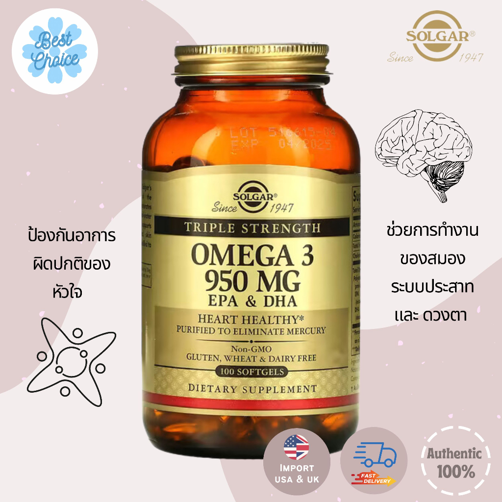 พร้อมส่ง-solgar-omega-3-epa-amp-dha-triple-strength-950-mg-100-softgels-น้ำมันปลา-โอเมก้า3-เข้มข้น-บำรุงสมอง