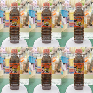 (6 ขวด) น้ำจิ้มแจ่วฮ้อน น้ำแจ่วฮ้อน ตรา อภิรมย์ สูตรต้นตำรับ 280 มิลลิลิตร 6 ขวด