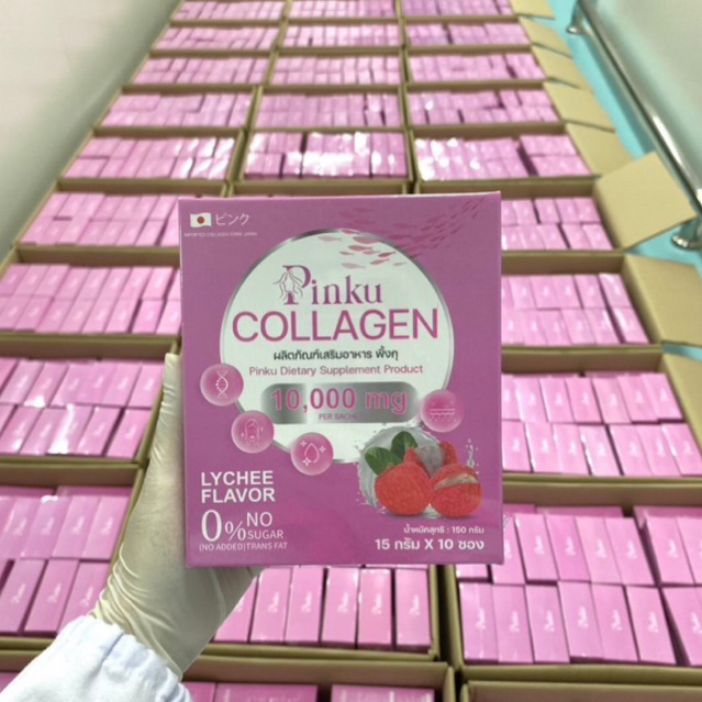 ขายส่ง-คอลลาเจน-ลิ้นจี่-pinku-collagen-20กล่อง