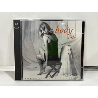 2 CD MUSIC ซีดีเพลงสากล   BODY TALK Soft Rock Neo Soul   (C15D33)