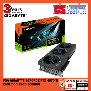 VGA (การ์ดแสดงผล) GIGABYTE GEFORCE RTX 4070 TI EAGLE OC 12GB GDDR6X