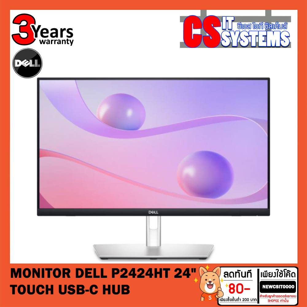 monitor-จอมอนิเตอร์-dell-p2424ht-24-touch-usb-c-hub