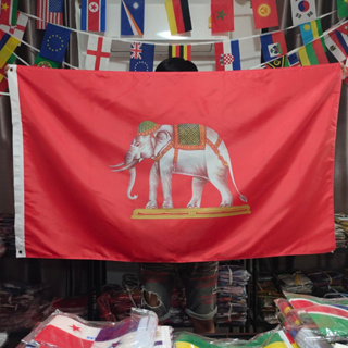 <ส่งฟรี!!> ธง สยาม พ.ศ. 2549 ช้างทรงเครื่อง พร้อมส่งร้านคนไทย