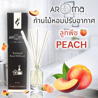 🍑กลิ่นลูกพีช🍑ก้านไม้หอมปรับอากาศ  ขนาด30ml. by Aroma Secrets