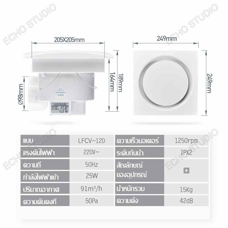 พัดลมดูดอากาศ-พัดลมระบายอากาศ-ที่ดูดอากาศ-8-10-นิ้วแบบ-d-พัดลมระบายอากาศ
