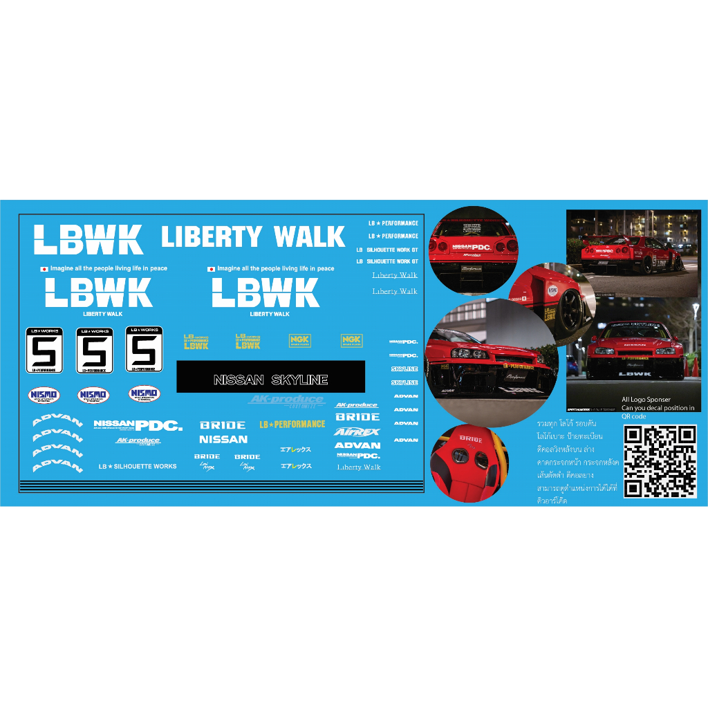 1/24 Decal white toner Nissan nismo LBWK R34 liberty walk ak produce ...