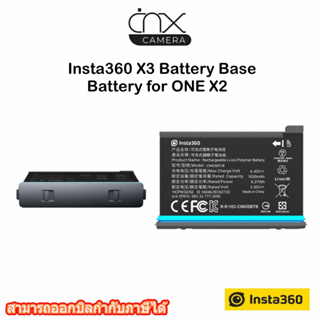 Insta360 X3 Battery Base/ Battery for ONE X2 ของแท้รับประกัน1ปี