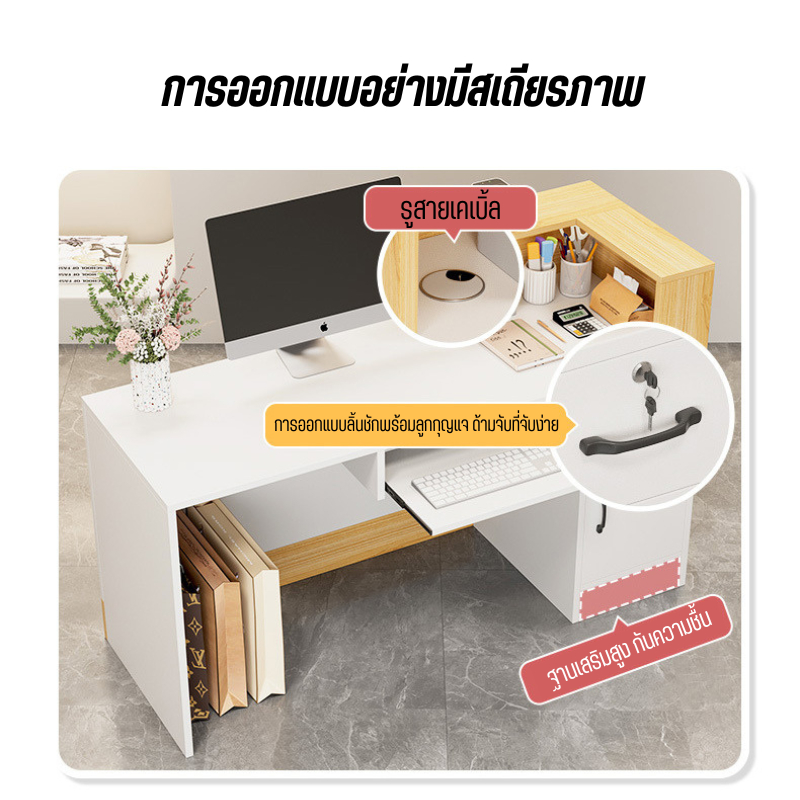 โต๊ะแคชเชียร์-เคาน์เตอร์คิดเงิน-cashier-desk-มาใหม่แข็งแรง-ทนทาน-ตู้คิดเงินอเนกประสงค์-พร้อมส่งในไทย