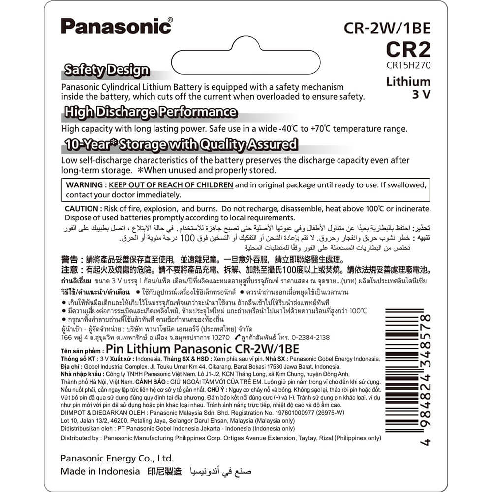 panasonic-lithium-cr-2w-แบตเตอรี่