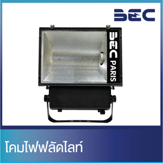 BEC โคมเมทัลฮาไลด์ ( โคมฟลัดไลท์ )  400W