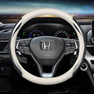 Honda หุ้มพวงมาลัยรถยนต์ ปลอกหุ้มพวงมาลัยรถยนต์ ที่หุ้มพวงมาลัยรถยนต์ หุ้มพวงมาลัย หุ้มพวงมาลัยคาร์บอนไฟเบอร์ 38CM