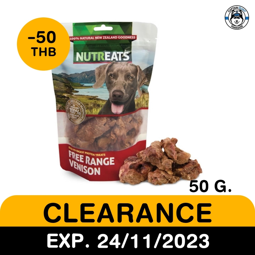 nutreat-newzeland-free-range-venison-สินค้าโปรโมชั่นลดราคาพิเศษ-exp-24-11-23