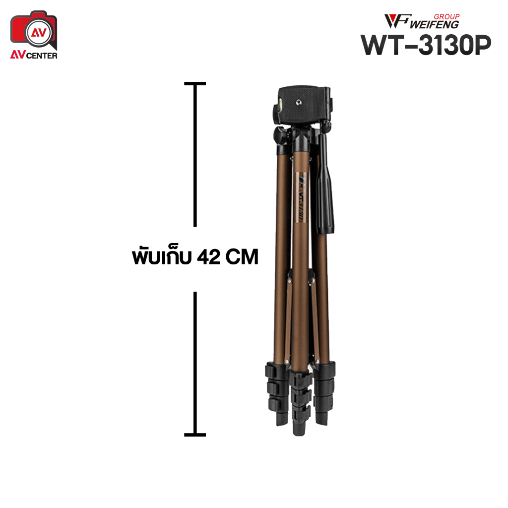 ขาตั้งกล้อง-weifeng-wt-3130p-tripod