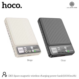 HOCO DK5 พาวเวอร์แบงค์ powerbank Magnetic 10000mAh Fast Charge PD20W QC3.0 ระบบชาร์จไร้สาย Wireless Charging