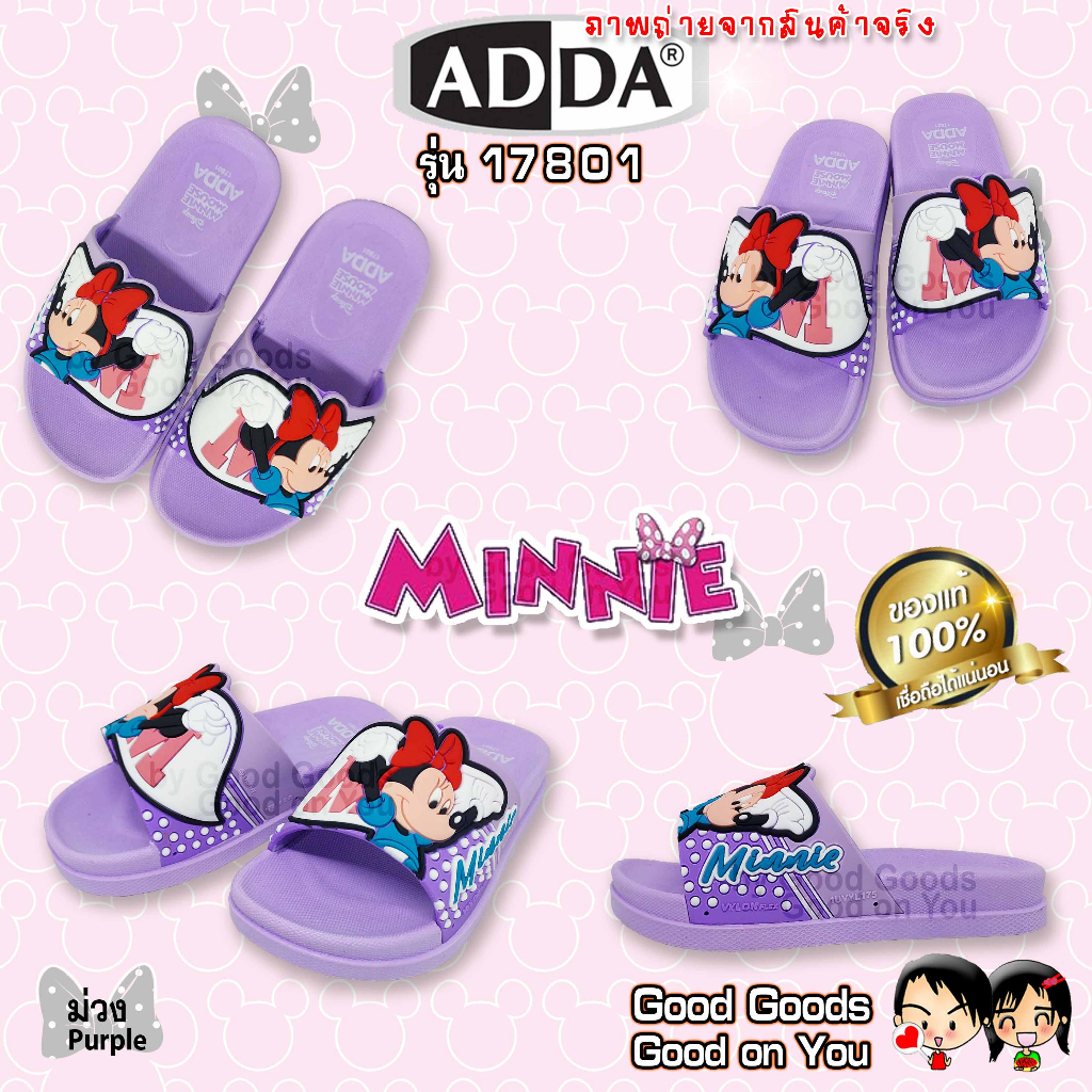 adda-17801-minnie-รองเท้า-แอดด้า-มินนี่-รองเท้าแตะเด็ก-17801