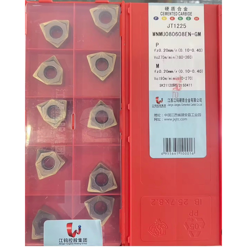 เม็ดมีด INSERTS WNMU080608EN-GM WNMU | Shopee Thailand
