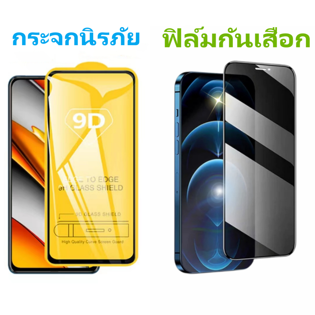 iphone-11-12-13-14-pro-max-8-7-plus-xr
