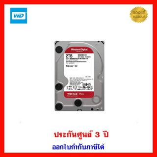 WD Red Plus 3.5