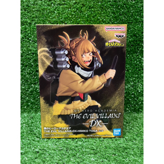 [พร้อมส่ง] Boku no Hero Academia - Toga Himiko - The Evil Villains -DX- (Bandai Spirits) banpresto figure โทกะ ฮิมิโกะ